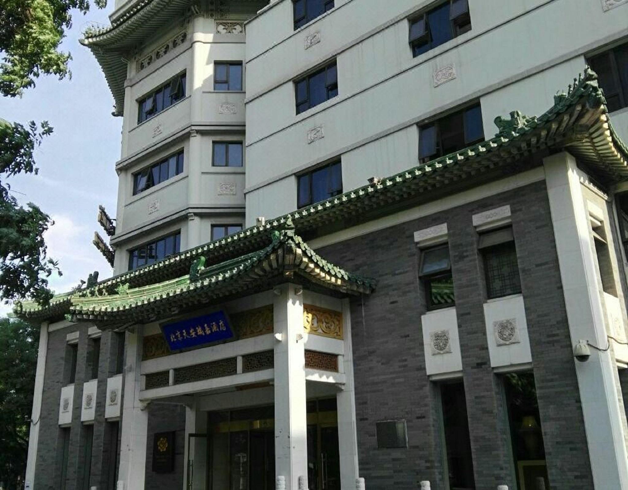 北京天安门逸扉酒店 外观 照片