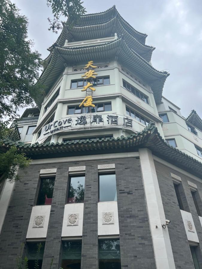 北京天安门逸扉酒店 外观 照片